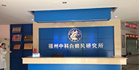 医院环境